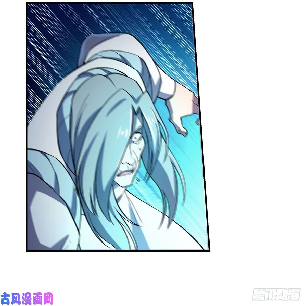 失业魔王第185话 被斩断的奥义