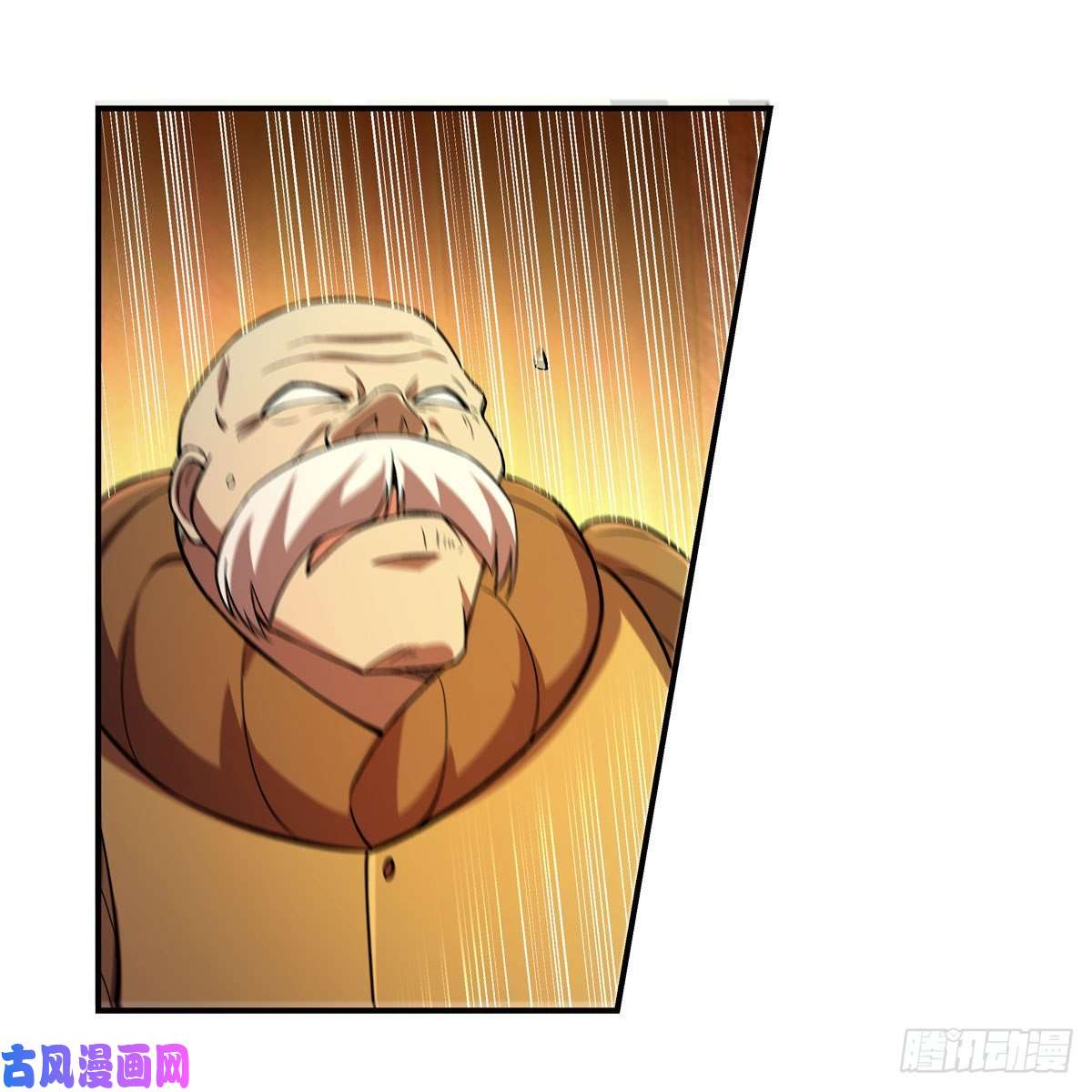 失业魔王第185话 被斩断的奥义