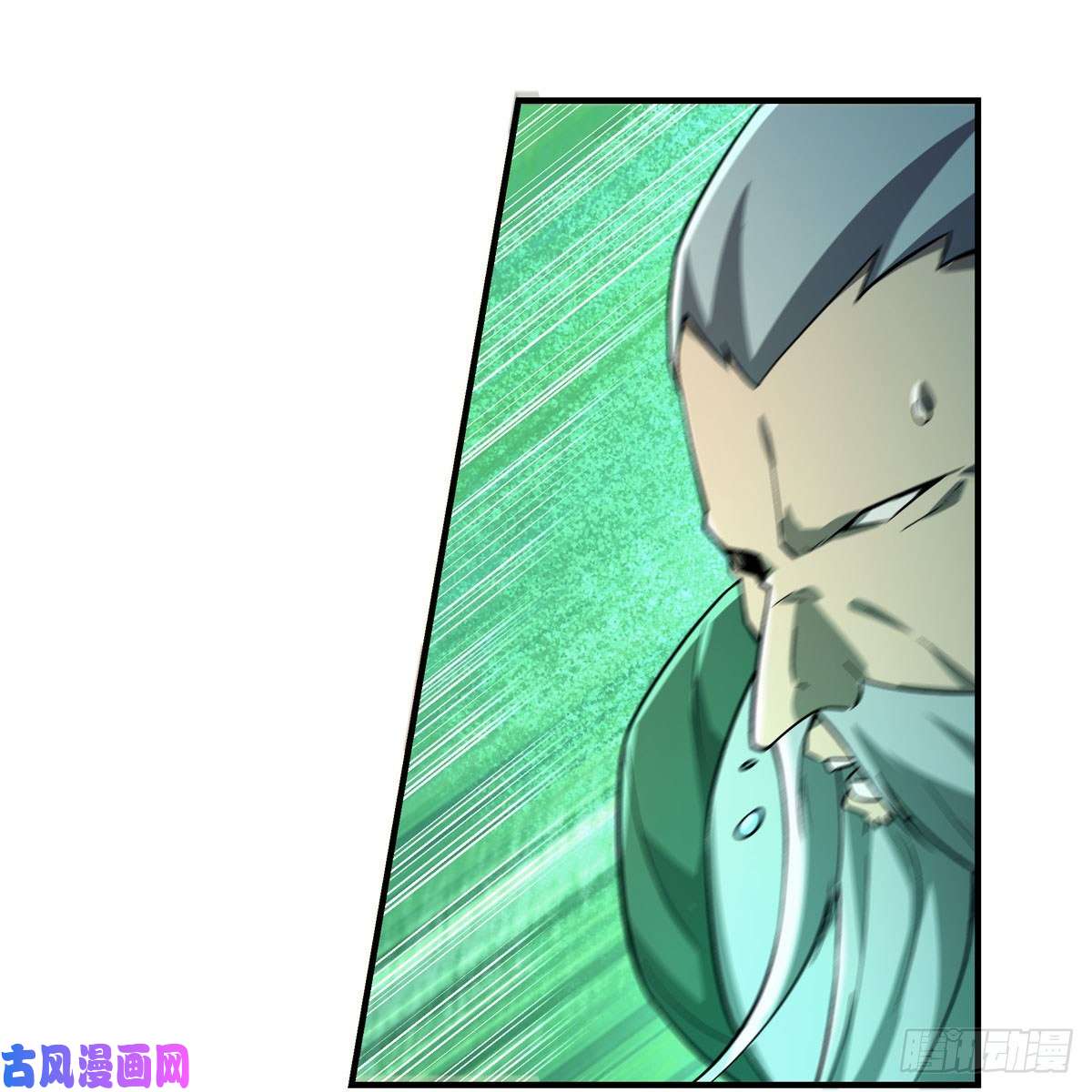失业魔王第185话 被斩断的奥义