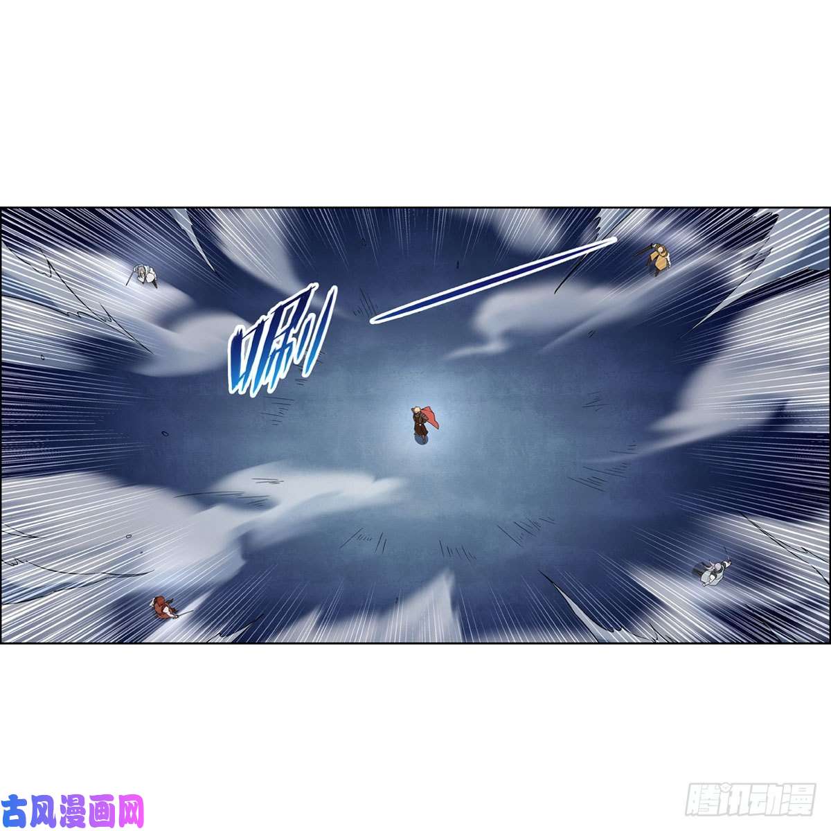 失业魔王第185话 被斩断的奥义