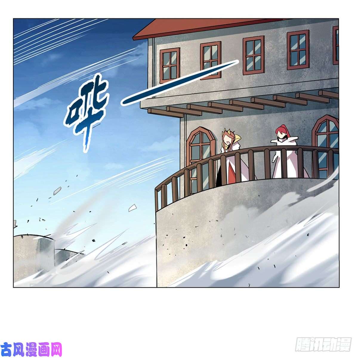 失业魔王第185话 被斩断的奥义