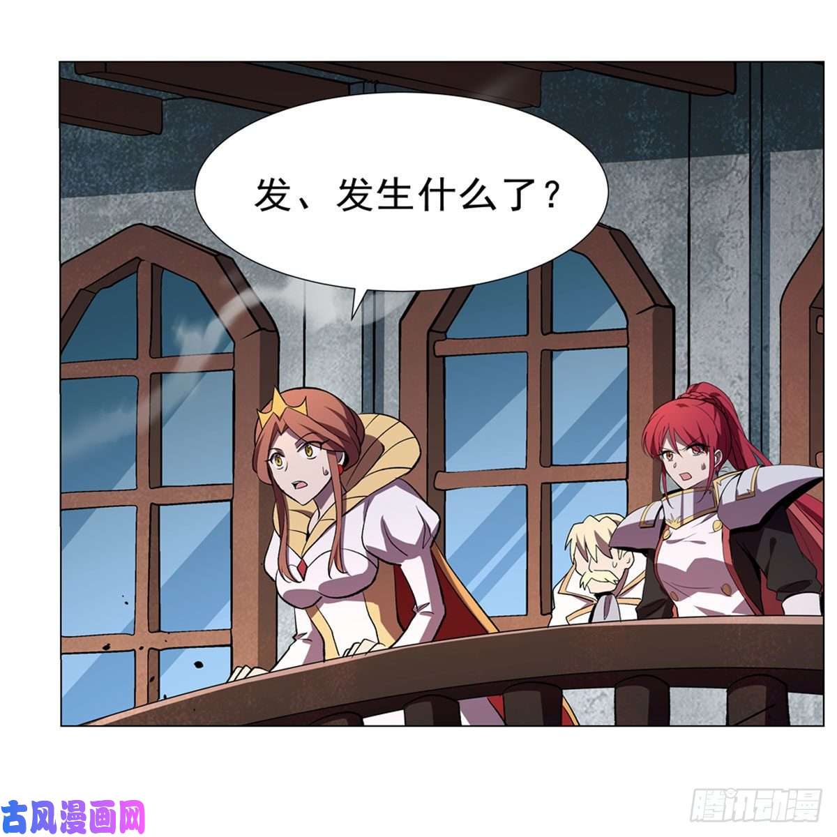 失业魔王第185话 被斩断的奥义