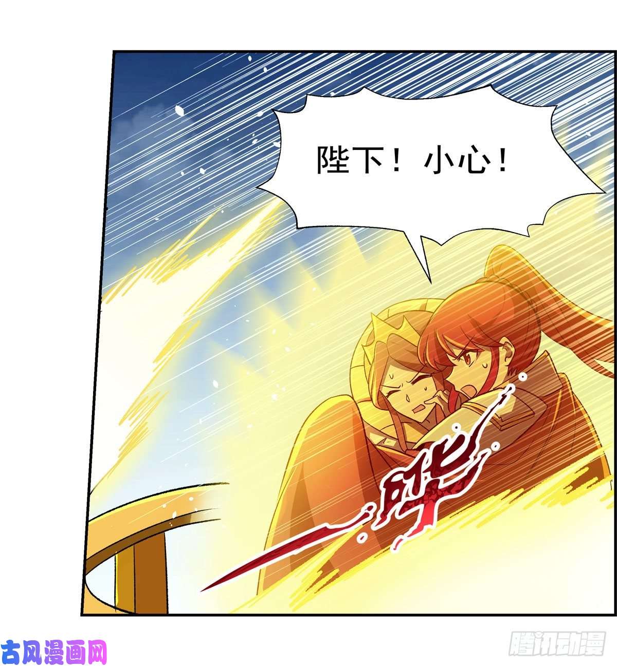 失业魔王第185话 被斩断的奥义
