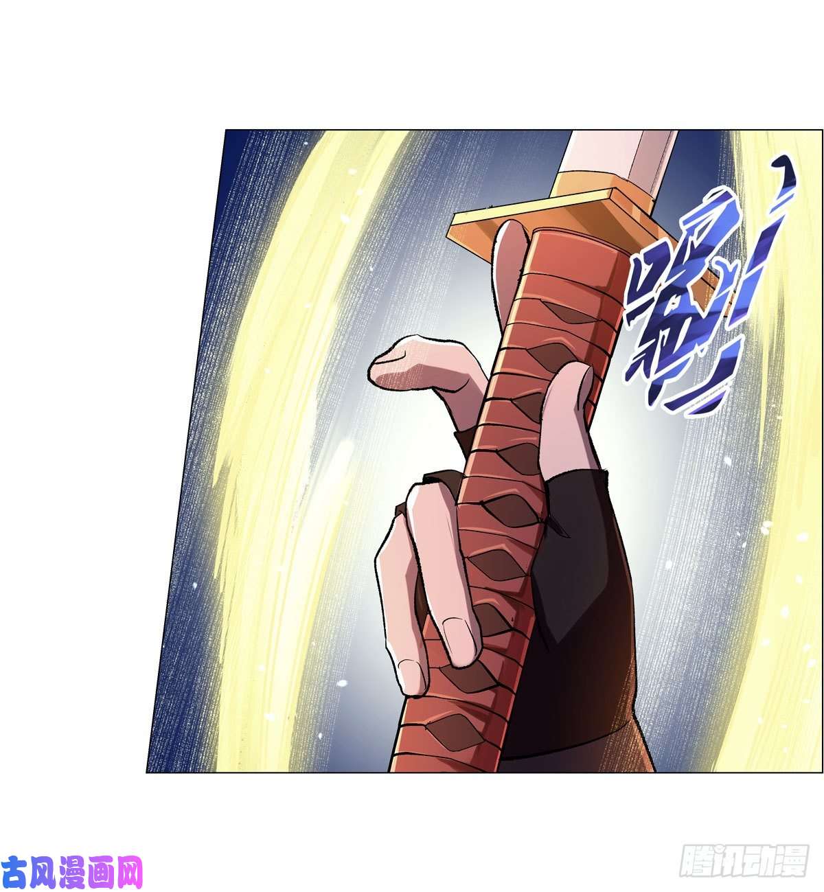 失业魔王第185话 被斩断的奥义