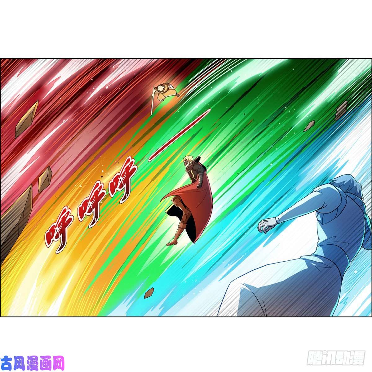 失业魔王第185话 被斩断的奥义