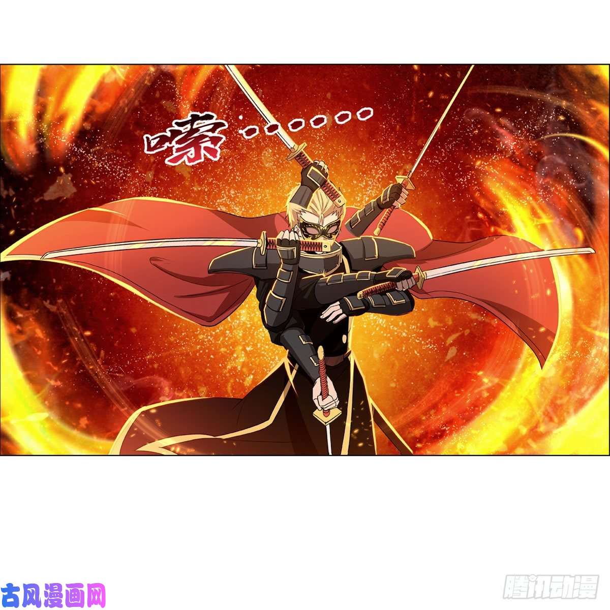 失业魔王第185话 被斩断的奥义