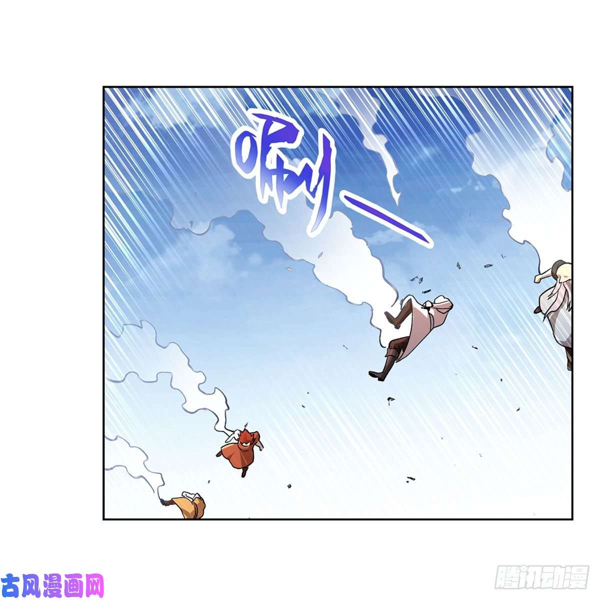 失业魔王第185话 被斩断的奥义