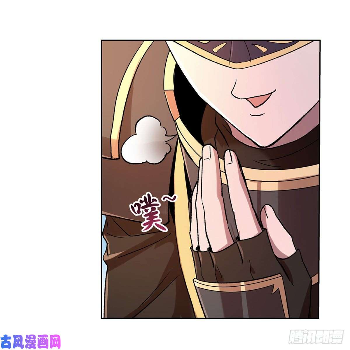 失业魔王第186话 宗境