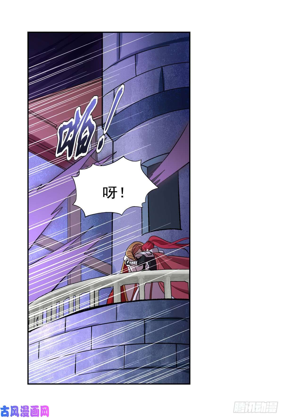 失业魔王第186话 宗境