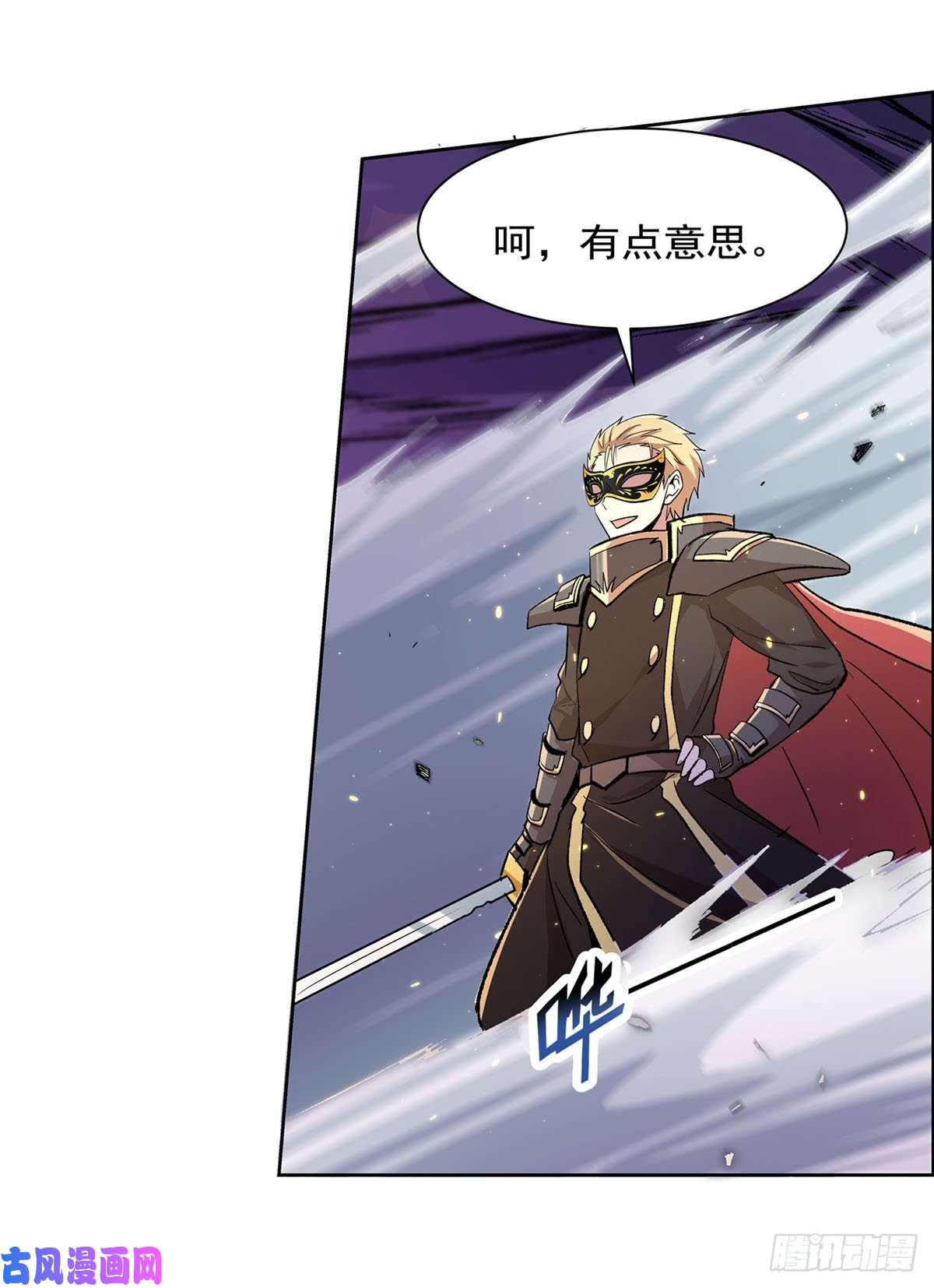 失业魔王第186话 宗境