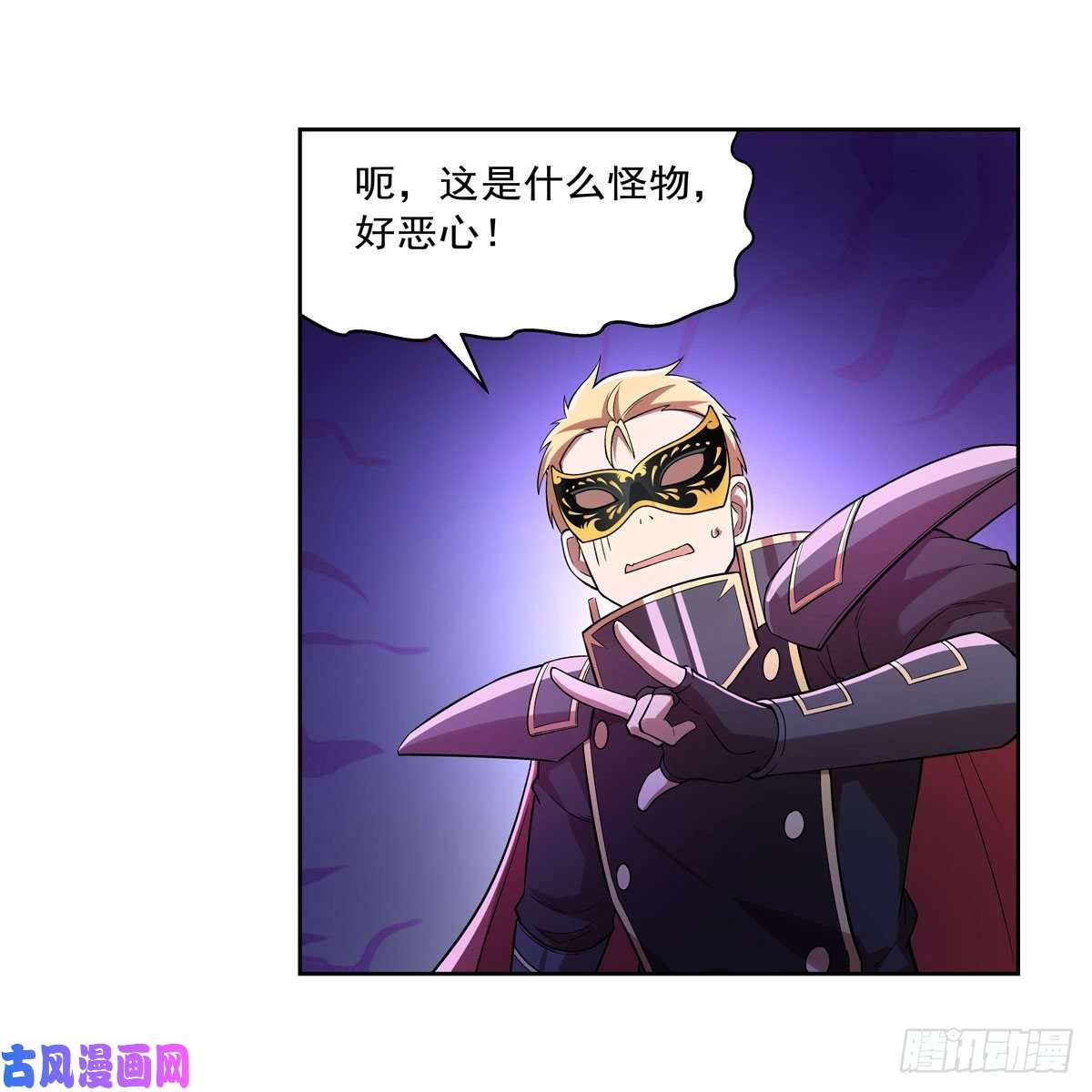 失业魔王第186话 宗境