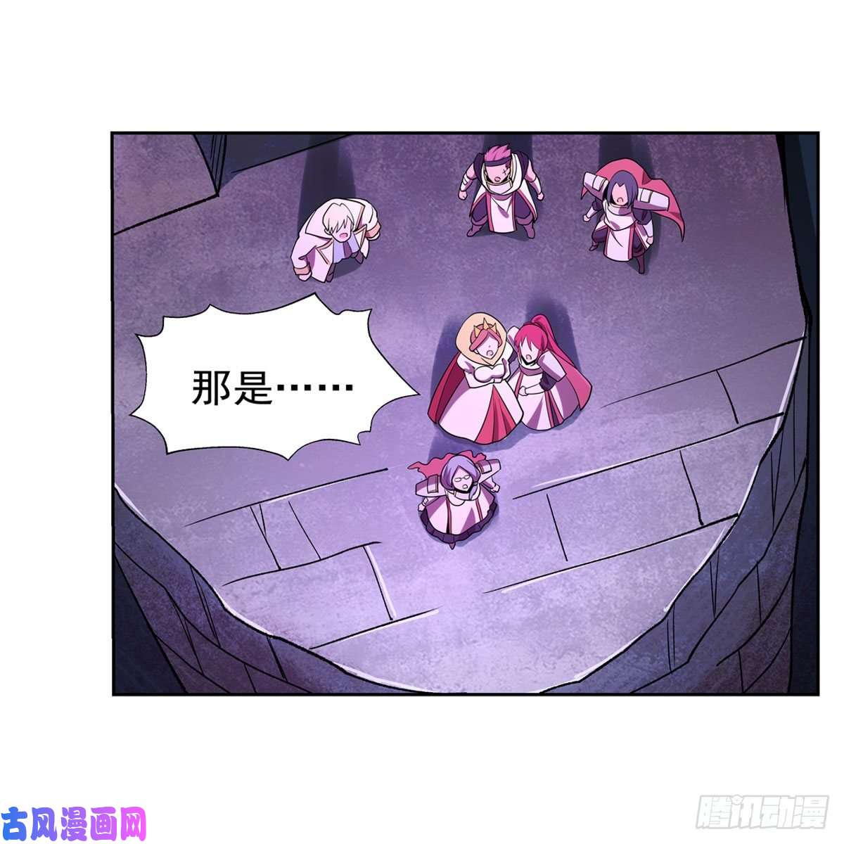 失业魔王第186话 宗境