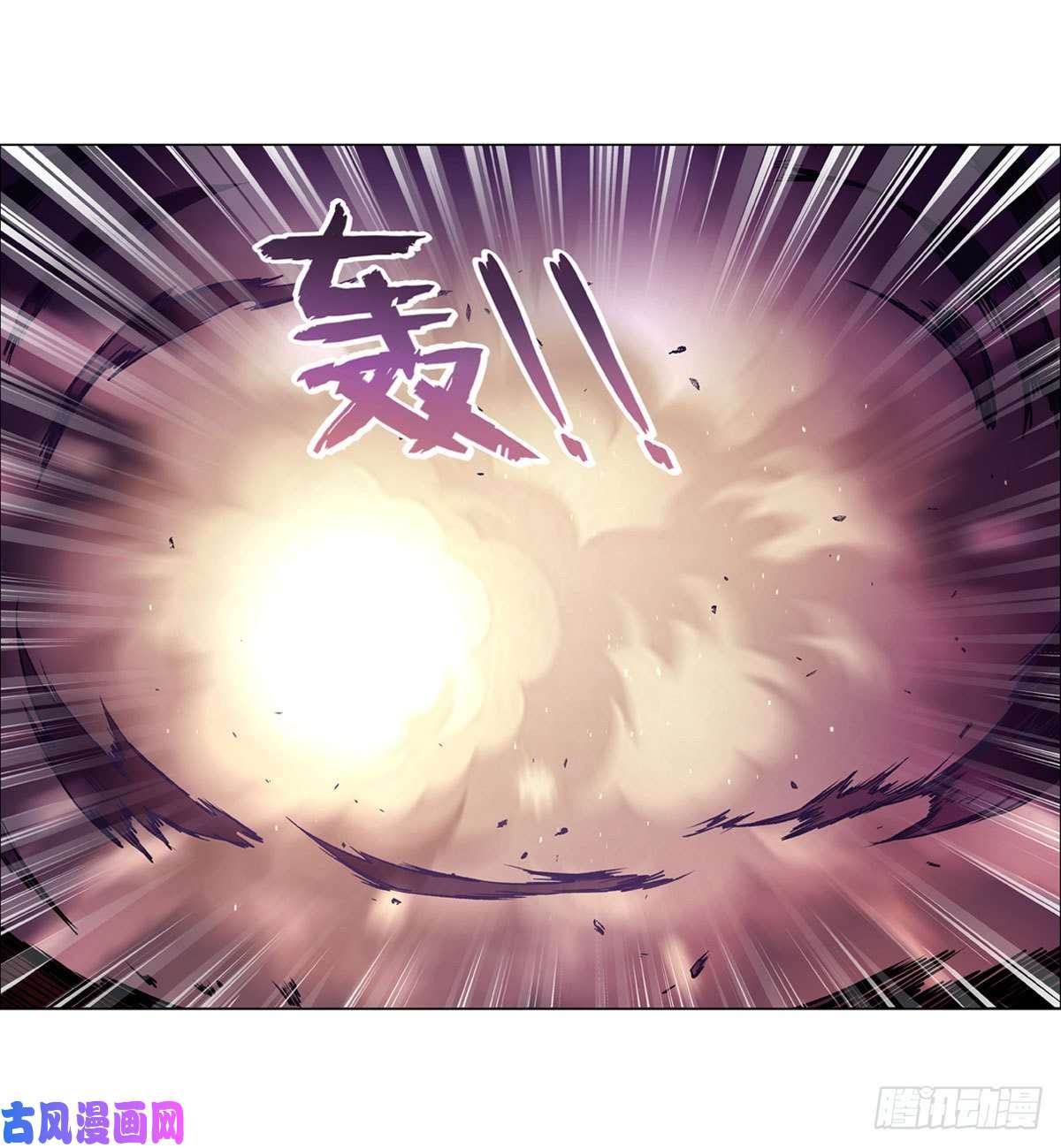 失业魔王第186话 宗境