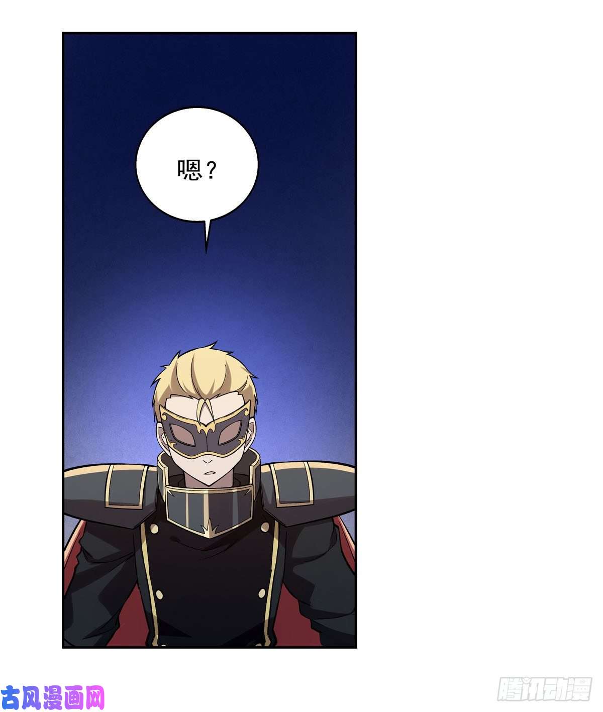 失业魔王第186话 宗境