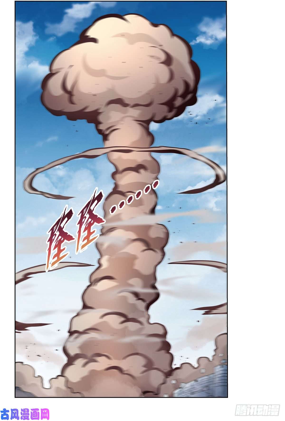 失业魔王第187话 王之恩赐