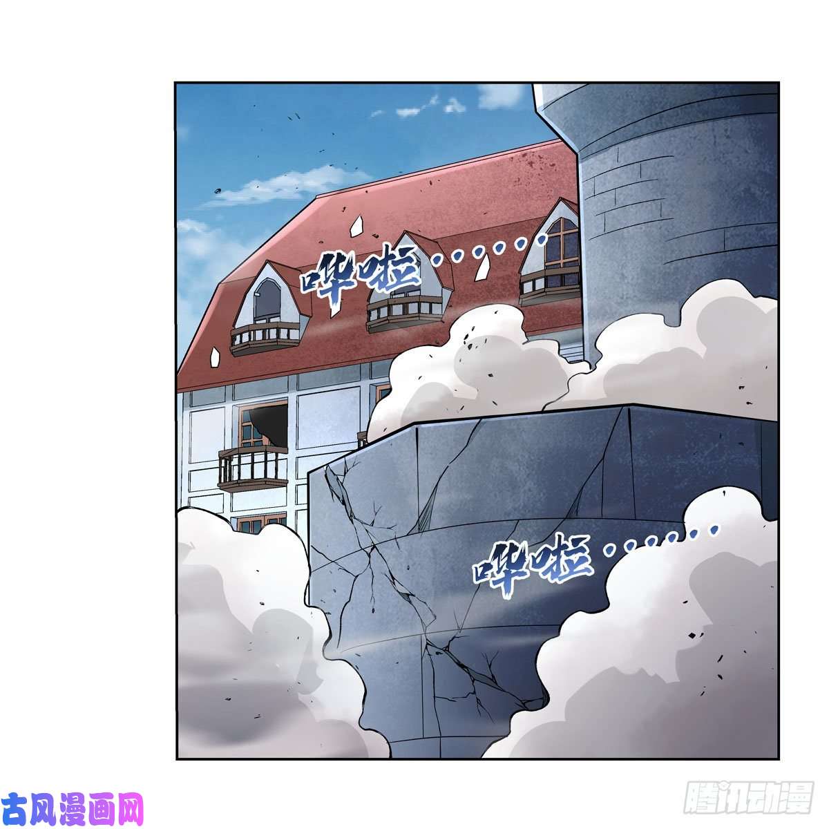 失业魔王第187话 王之恩赐