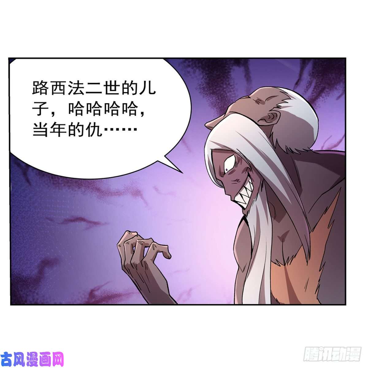 失业魔王第187话 王之恩赐