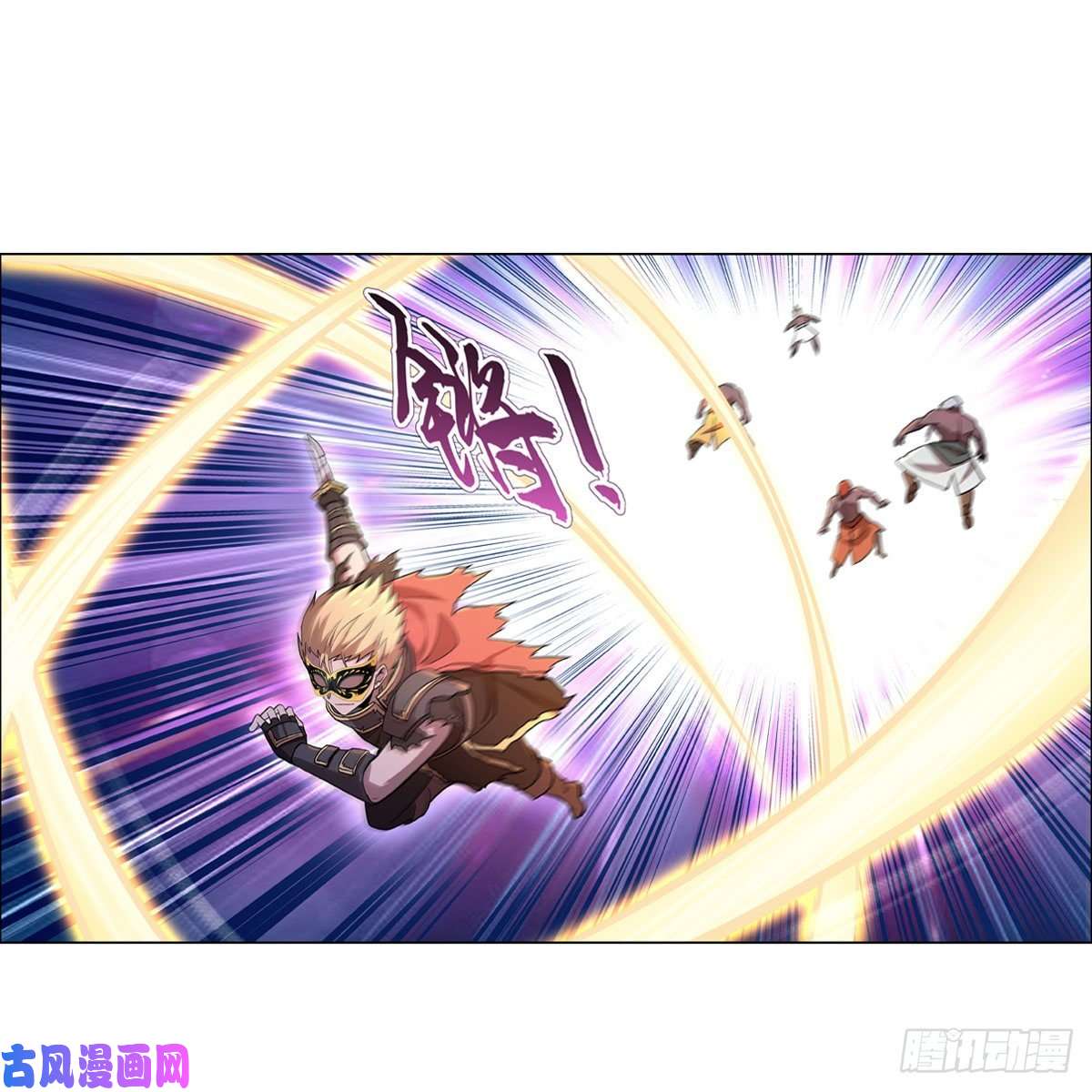 失业魔王第187话 王之恩赐