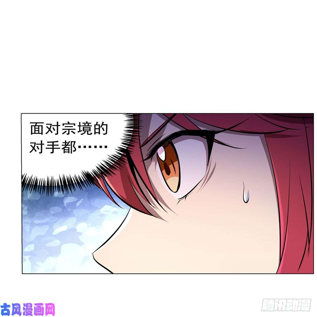 失业魔王第187话 王之恩赐