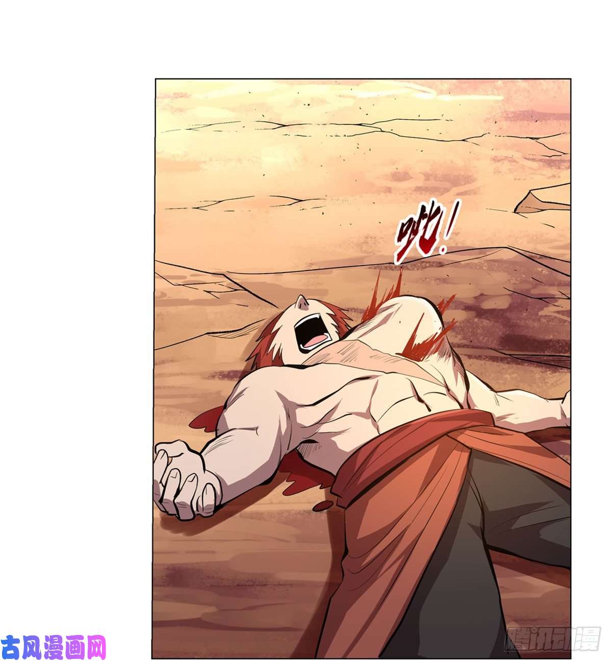 失业魔王第187话 王之恩赐