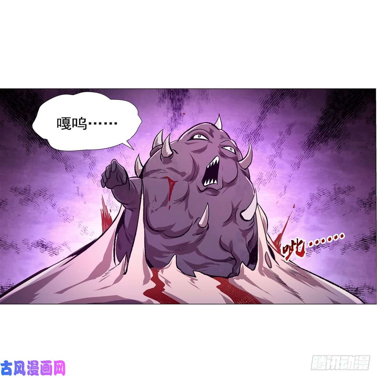 失业魔王第187话 王之恩赐