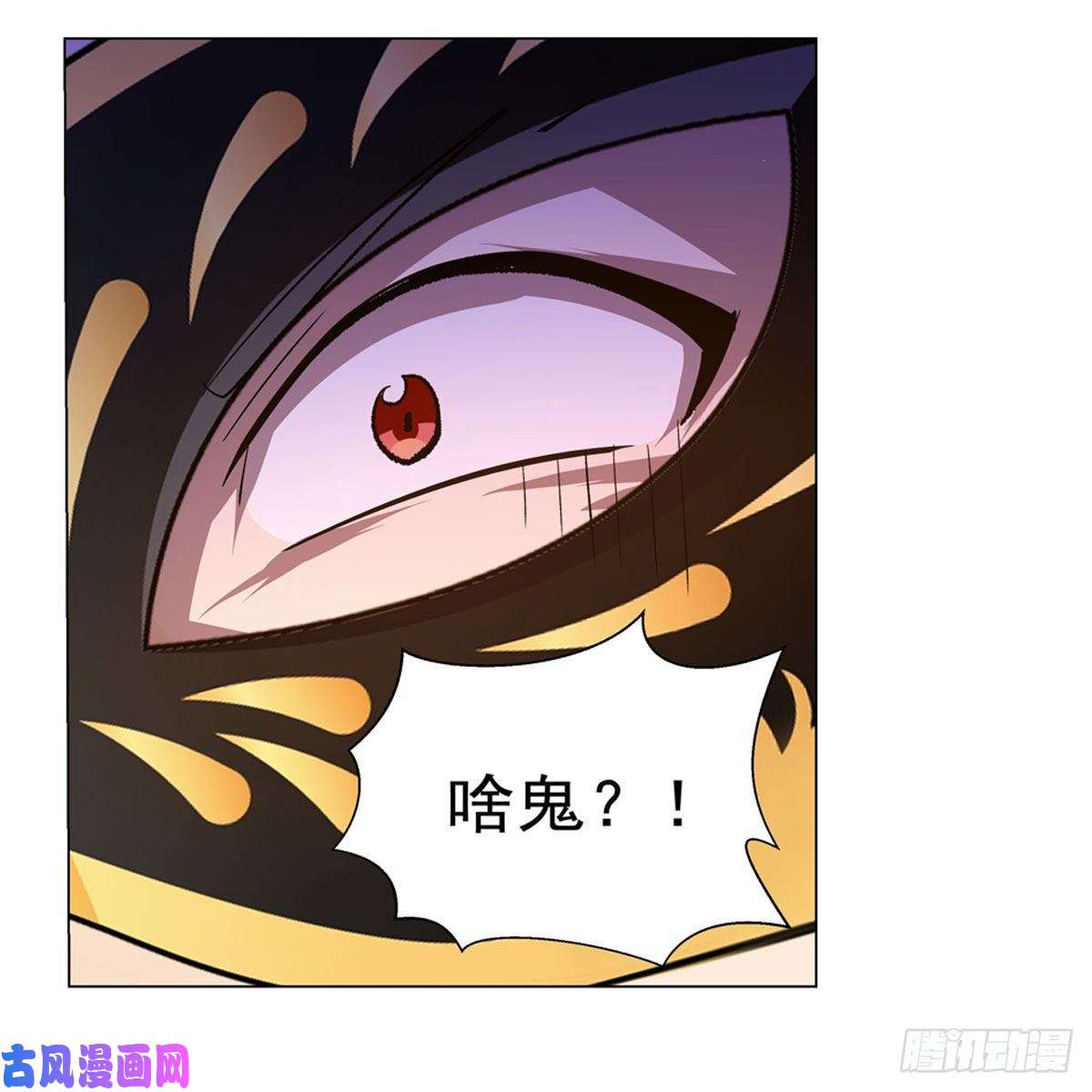 失业魔王第187话 王之恩赐