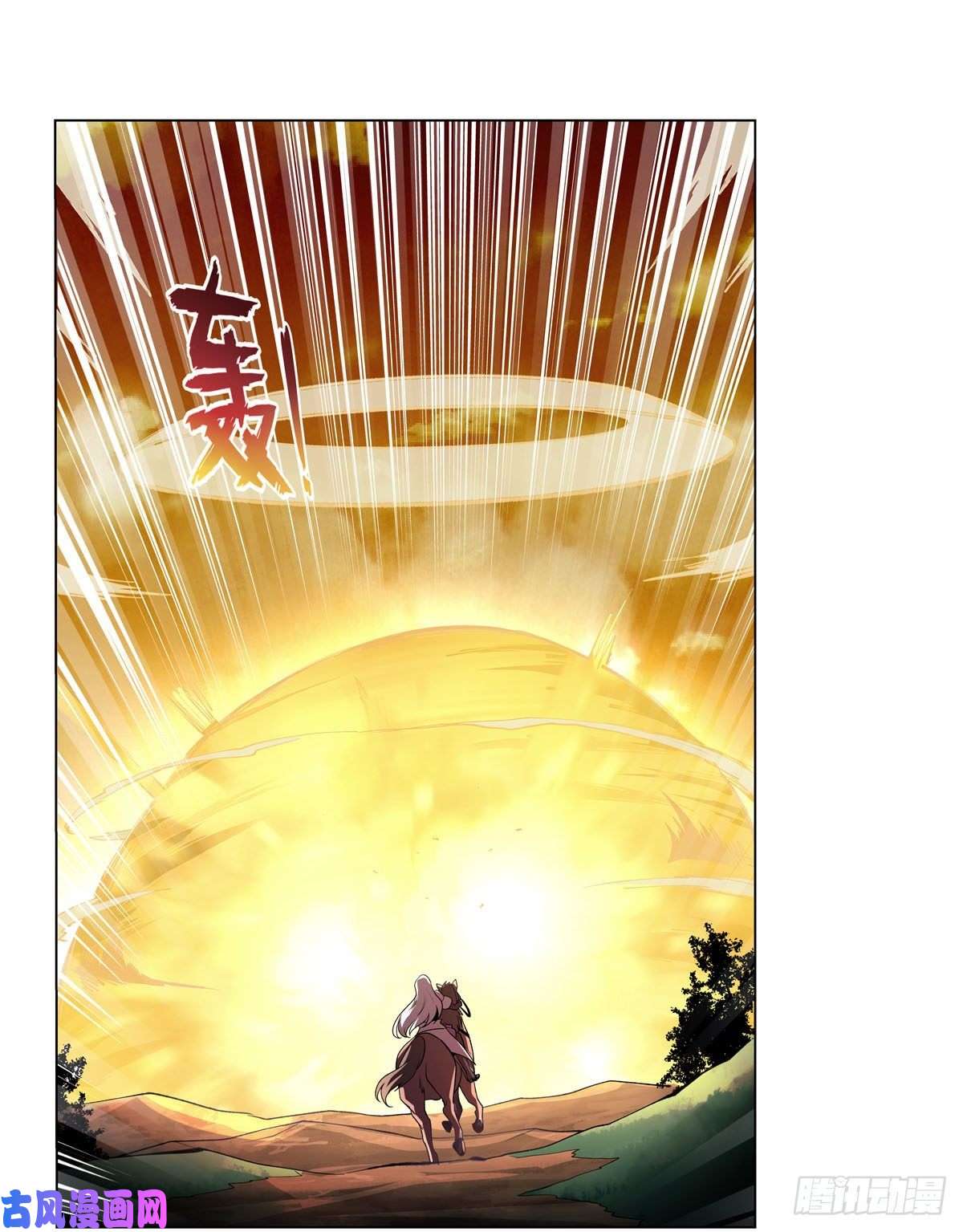 失业魔王第187话 王之恩赐