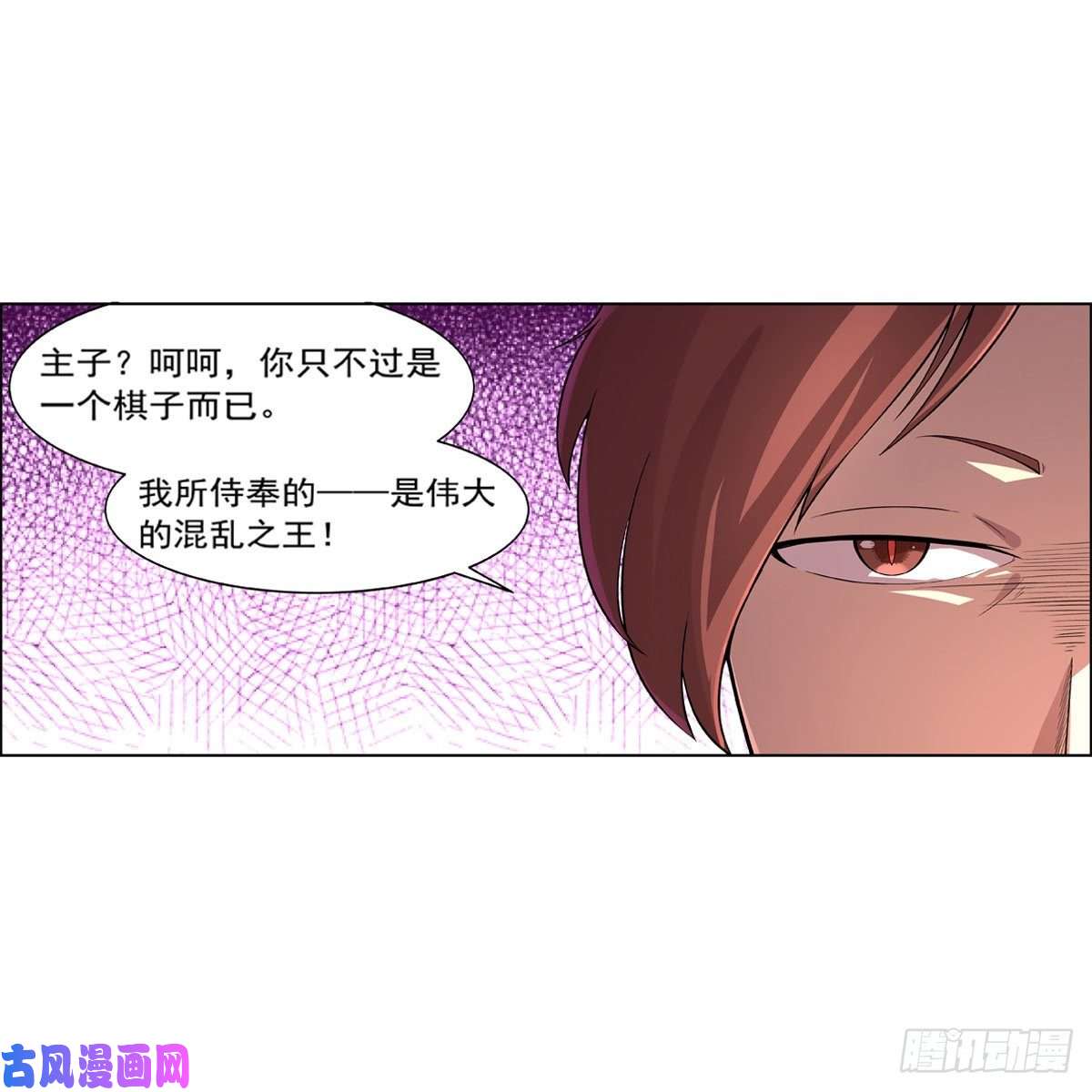 失业魔王第187话 王之恩赐