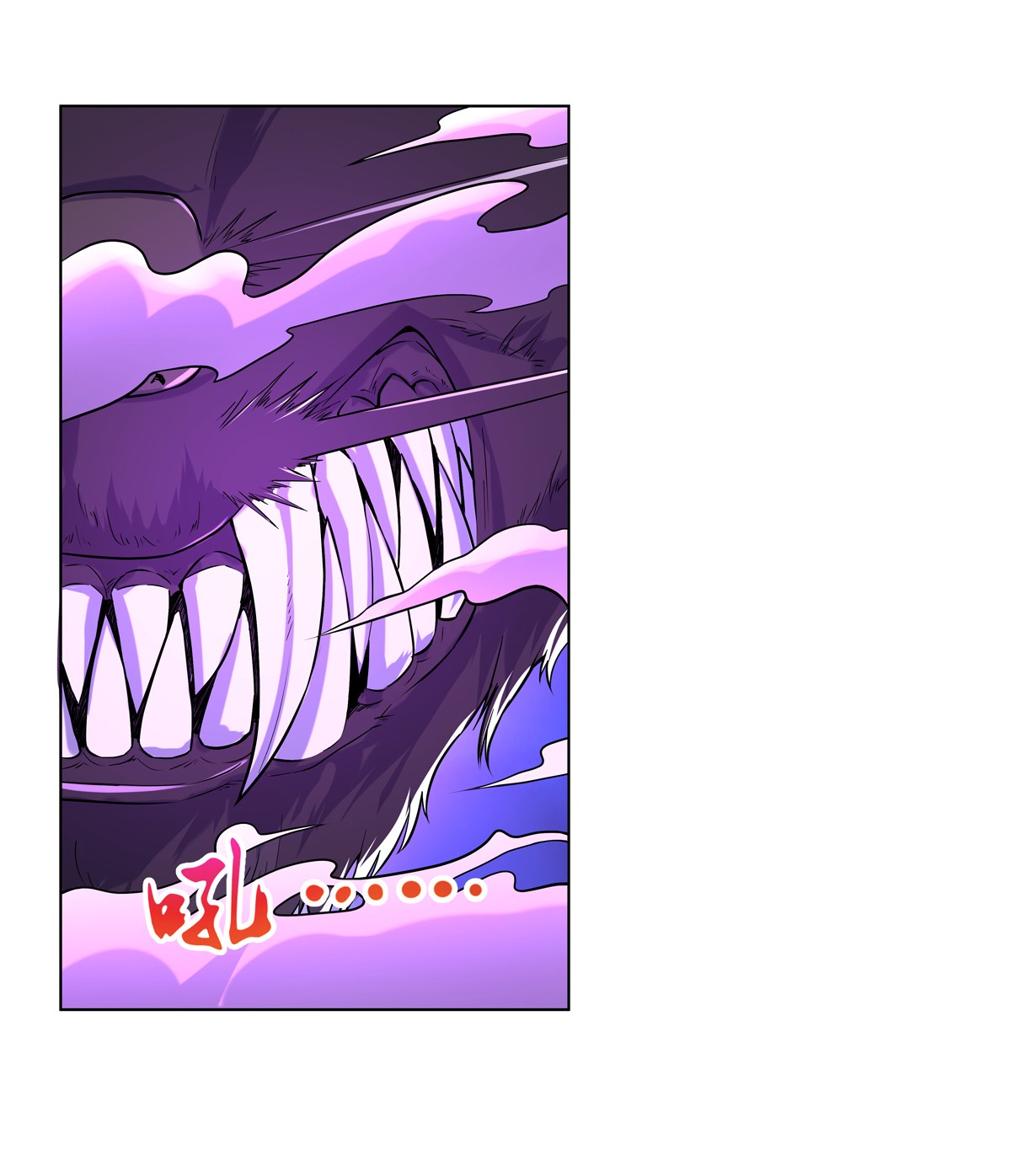 失业魔王99 第九十九话