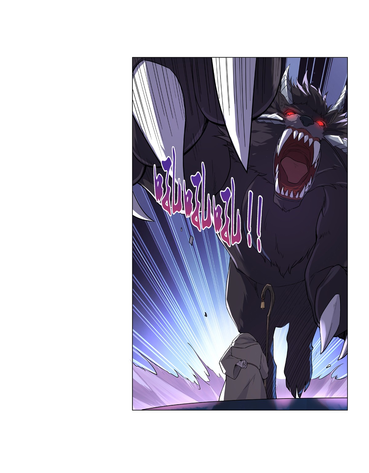 失业魔王99 第九十九话