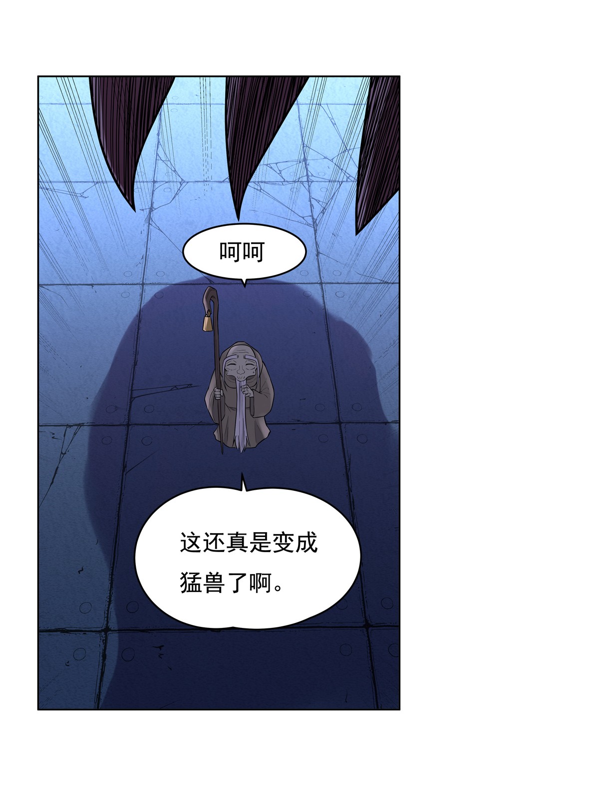 失业魔王99 第九十九话