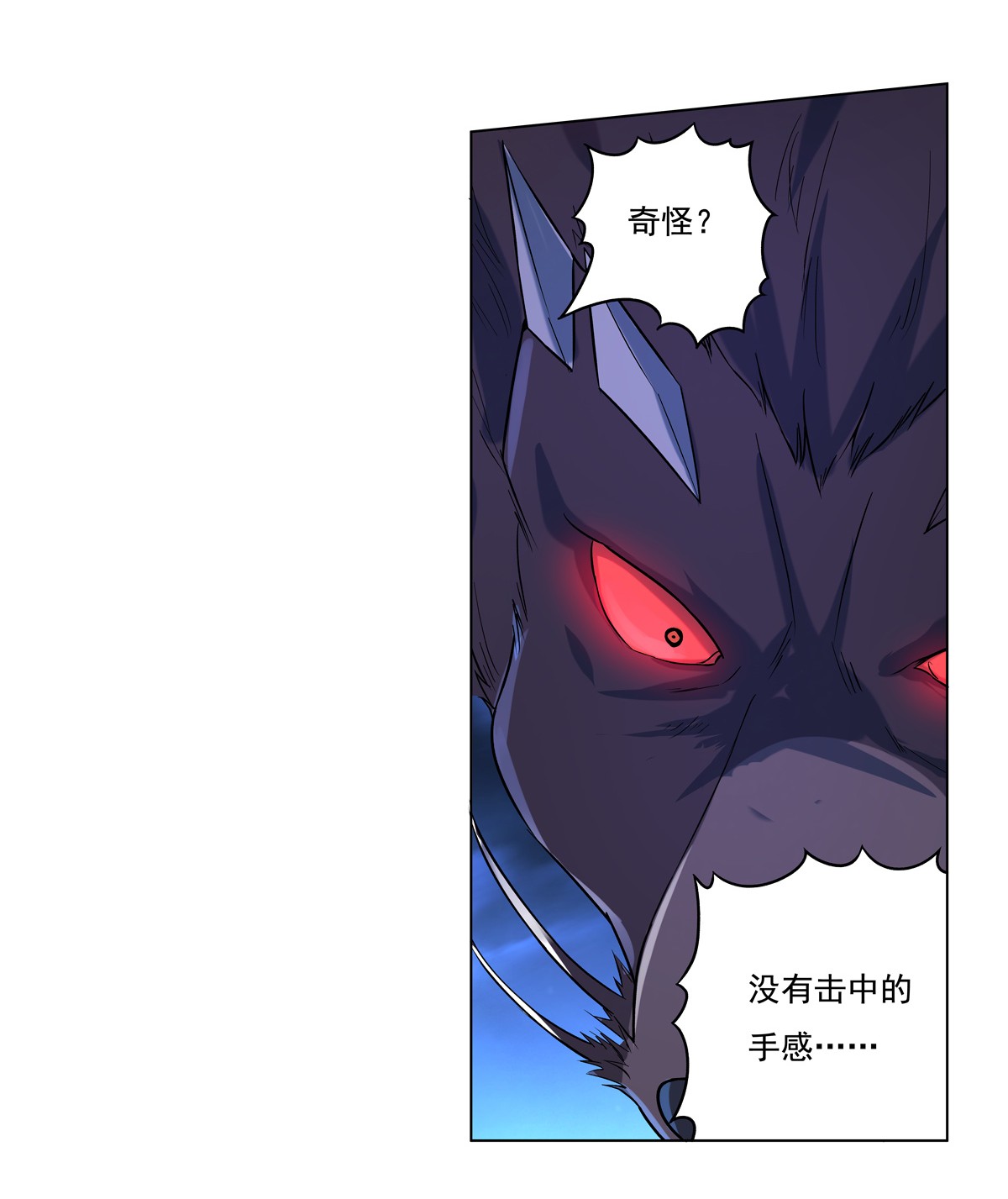 失业魔王99 第九十九话