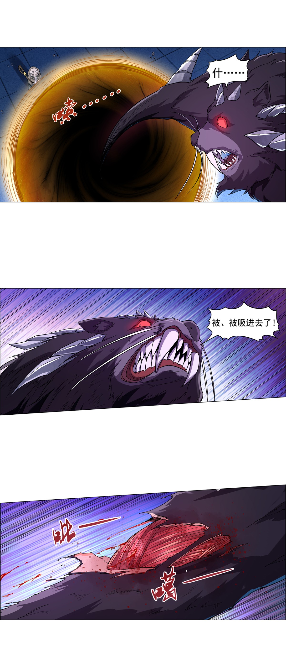 失业魔王99 第九十九话