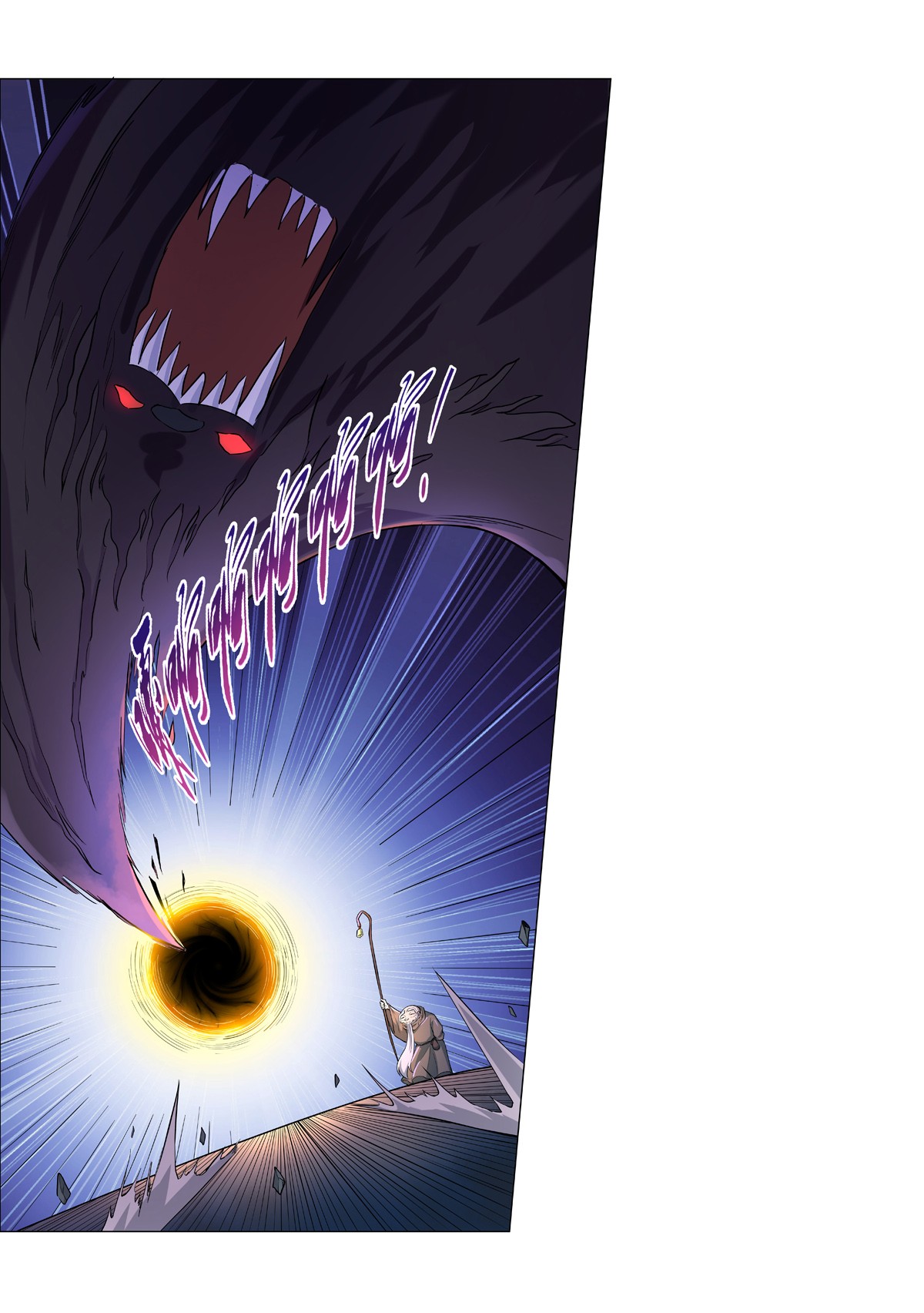 失业魔王99 第九十九话