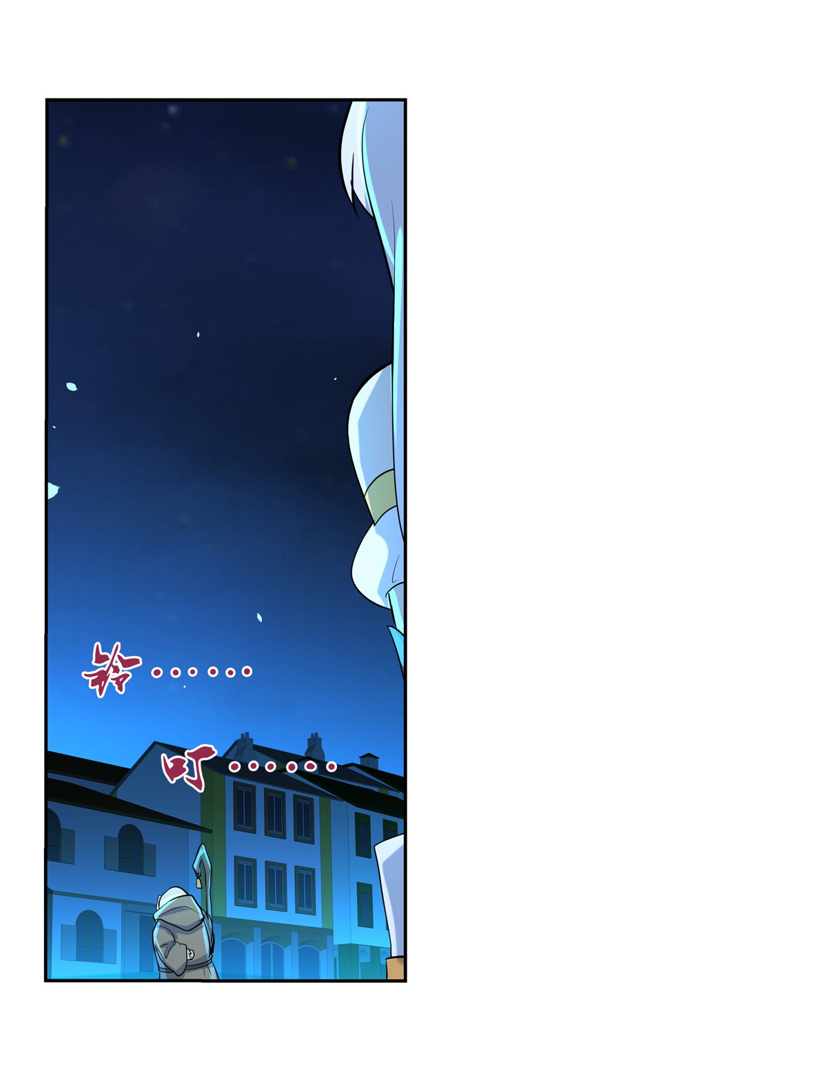 失业魔王99 第九十九话