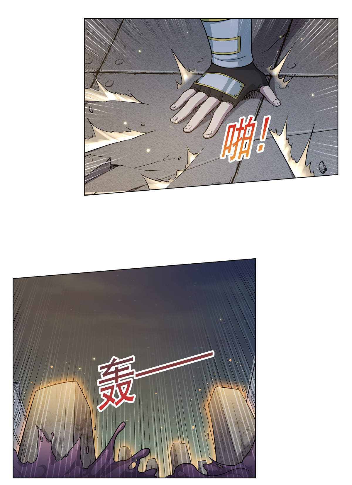 失业魔王100 第一百话