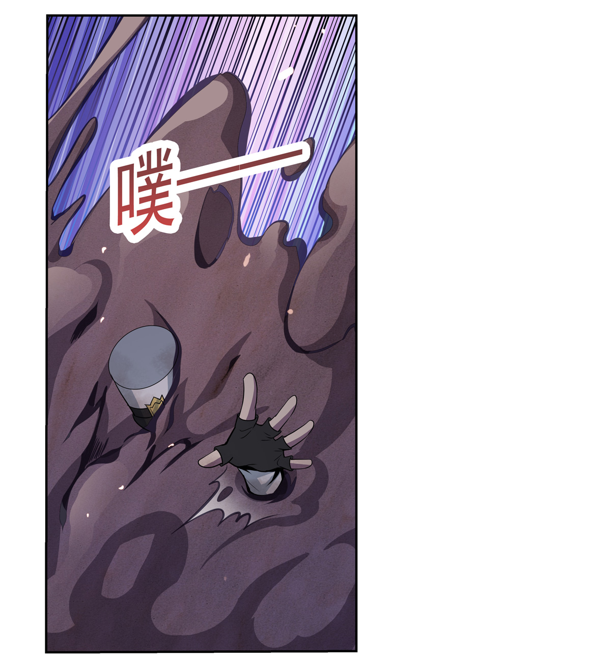 失业魔王100 第一百话