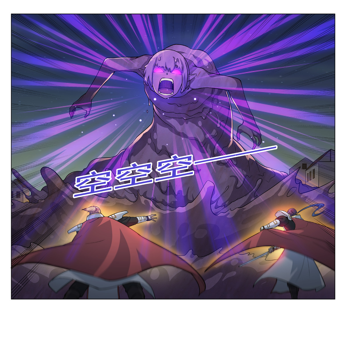 失业魔王100 第一百话