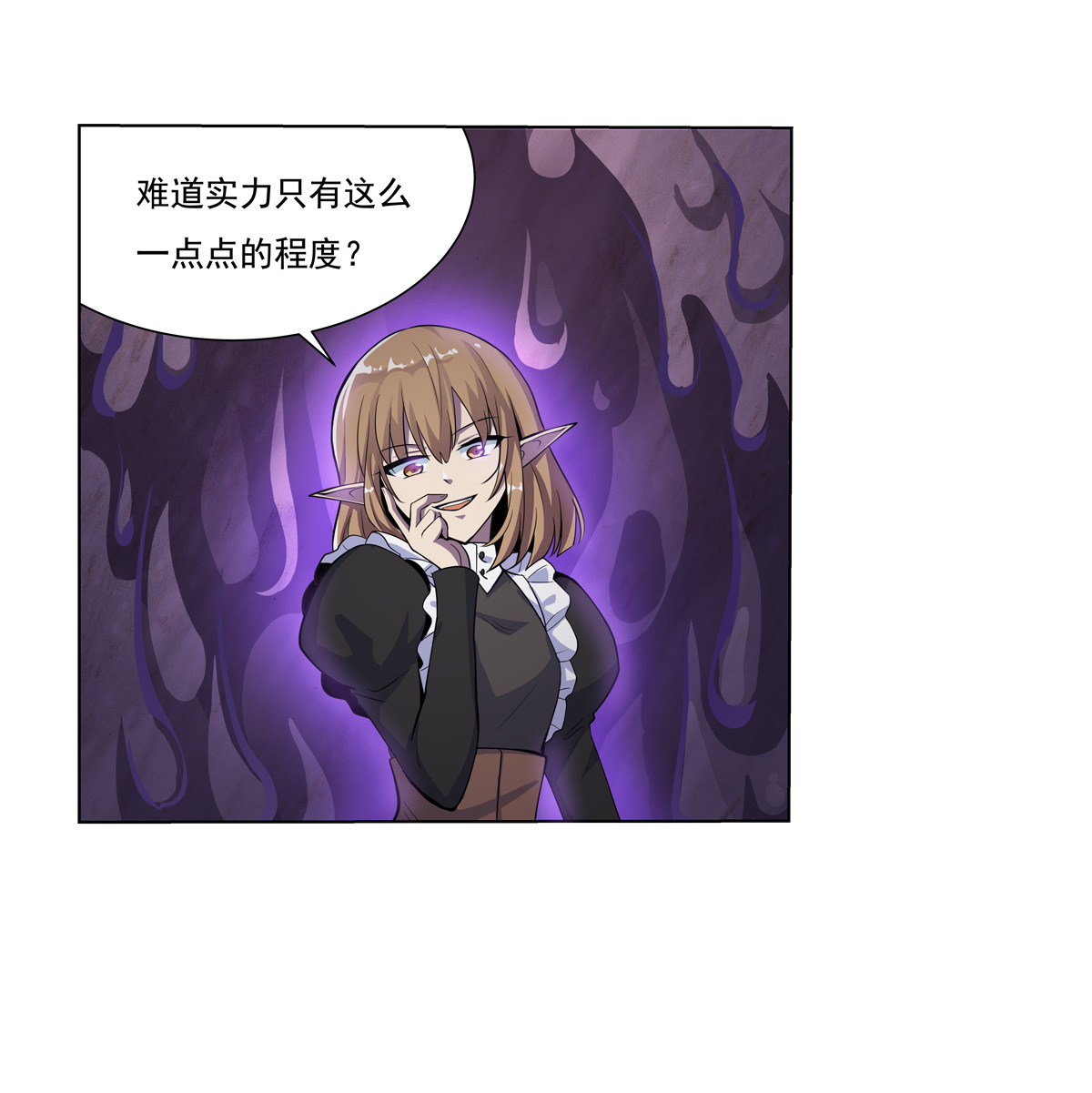 失业魔王100 第一百话