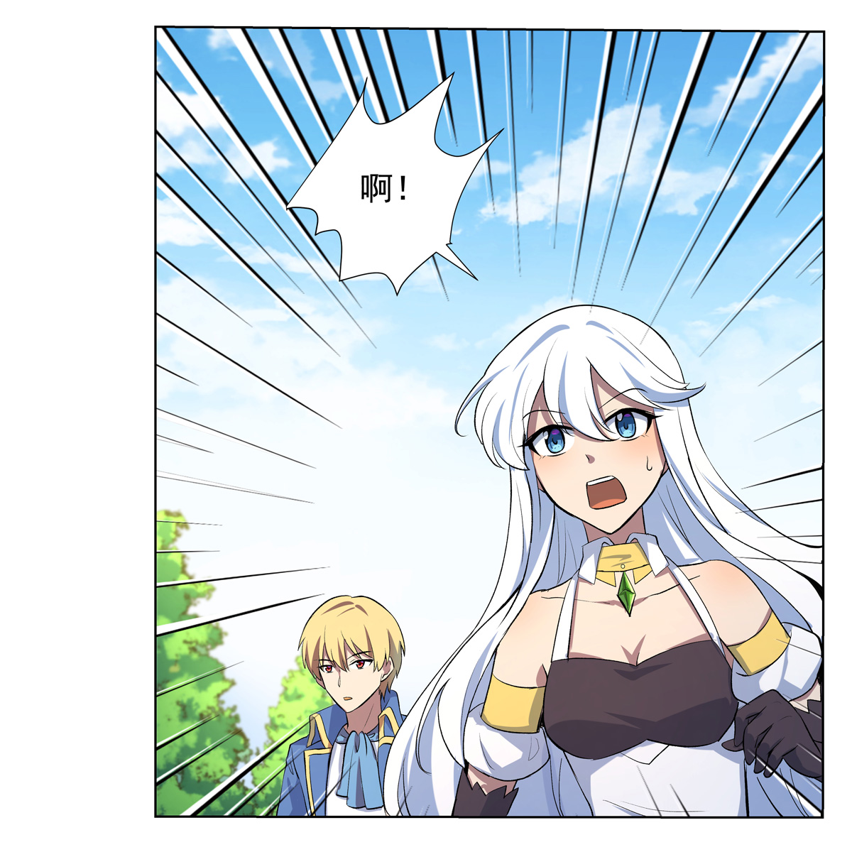 失业魔王109 离别