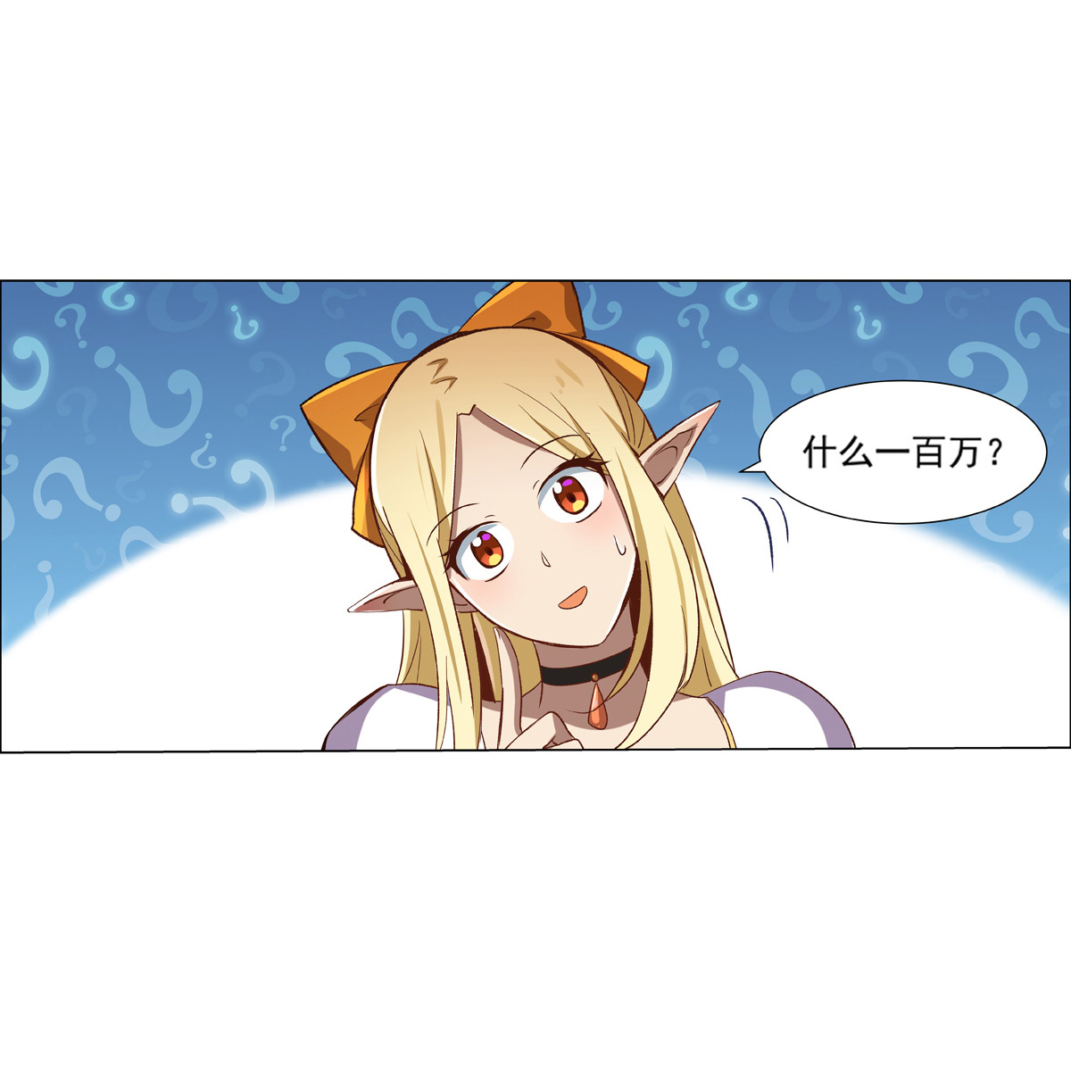 失业魔王109 离别