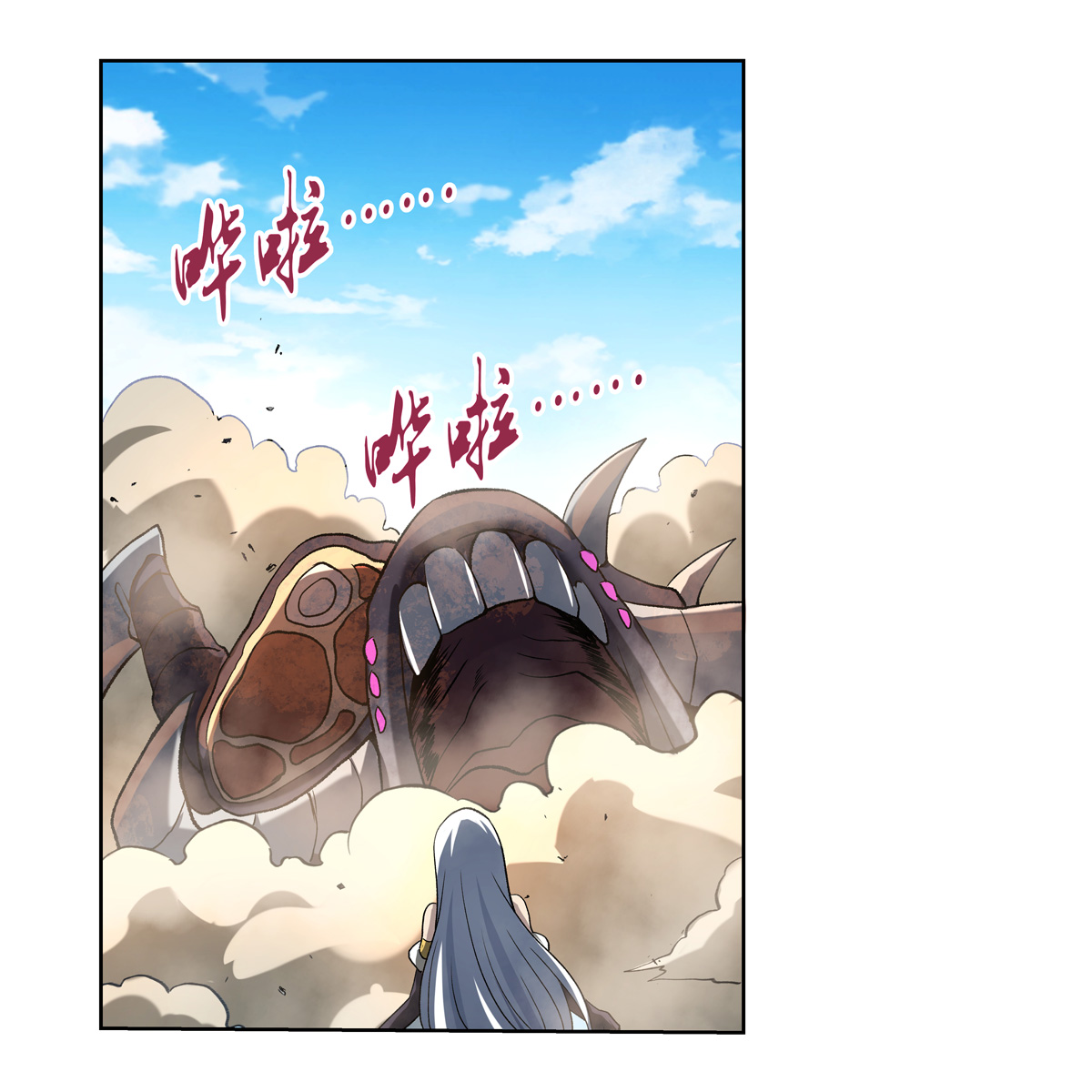 失业魔王113 天才冒险家