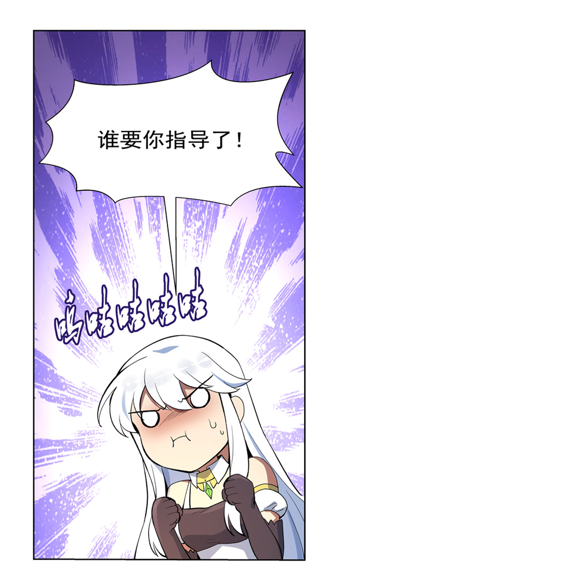 失业魔王113 天才冒险家