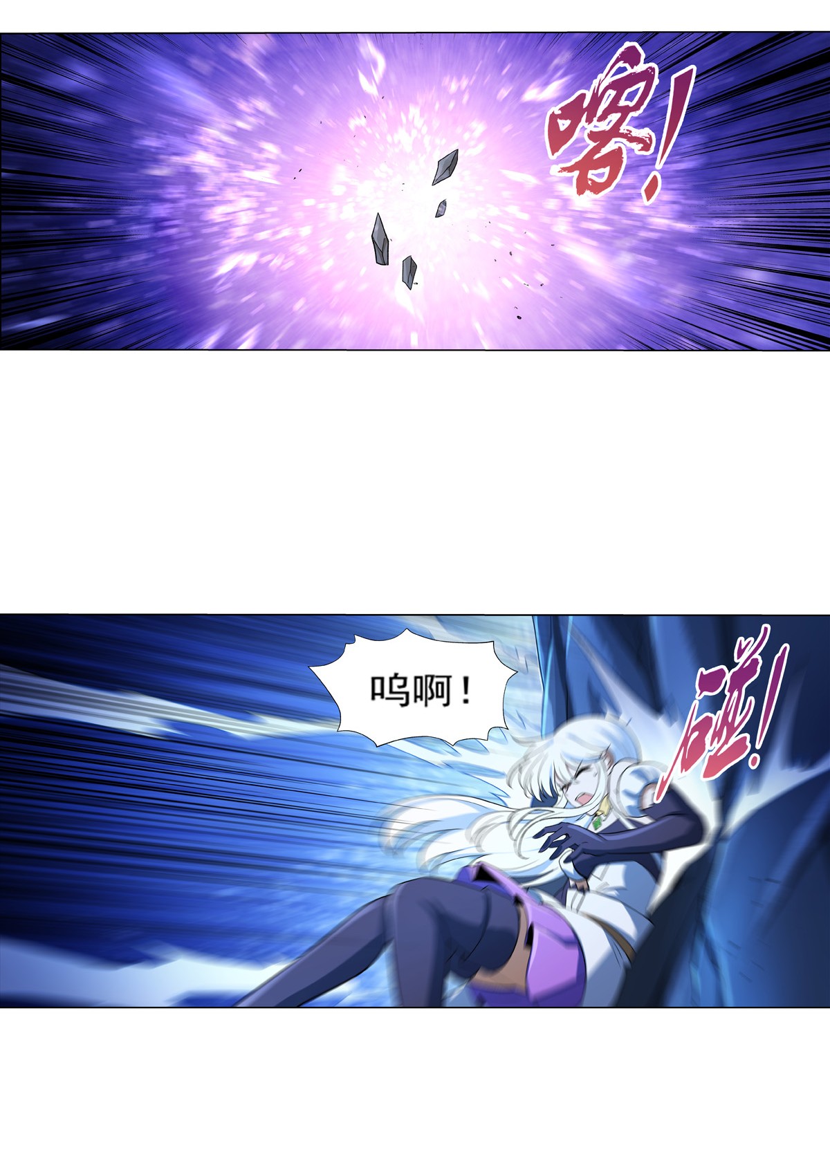 失业魔王122 一个人的战斗
