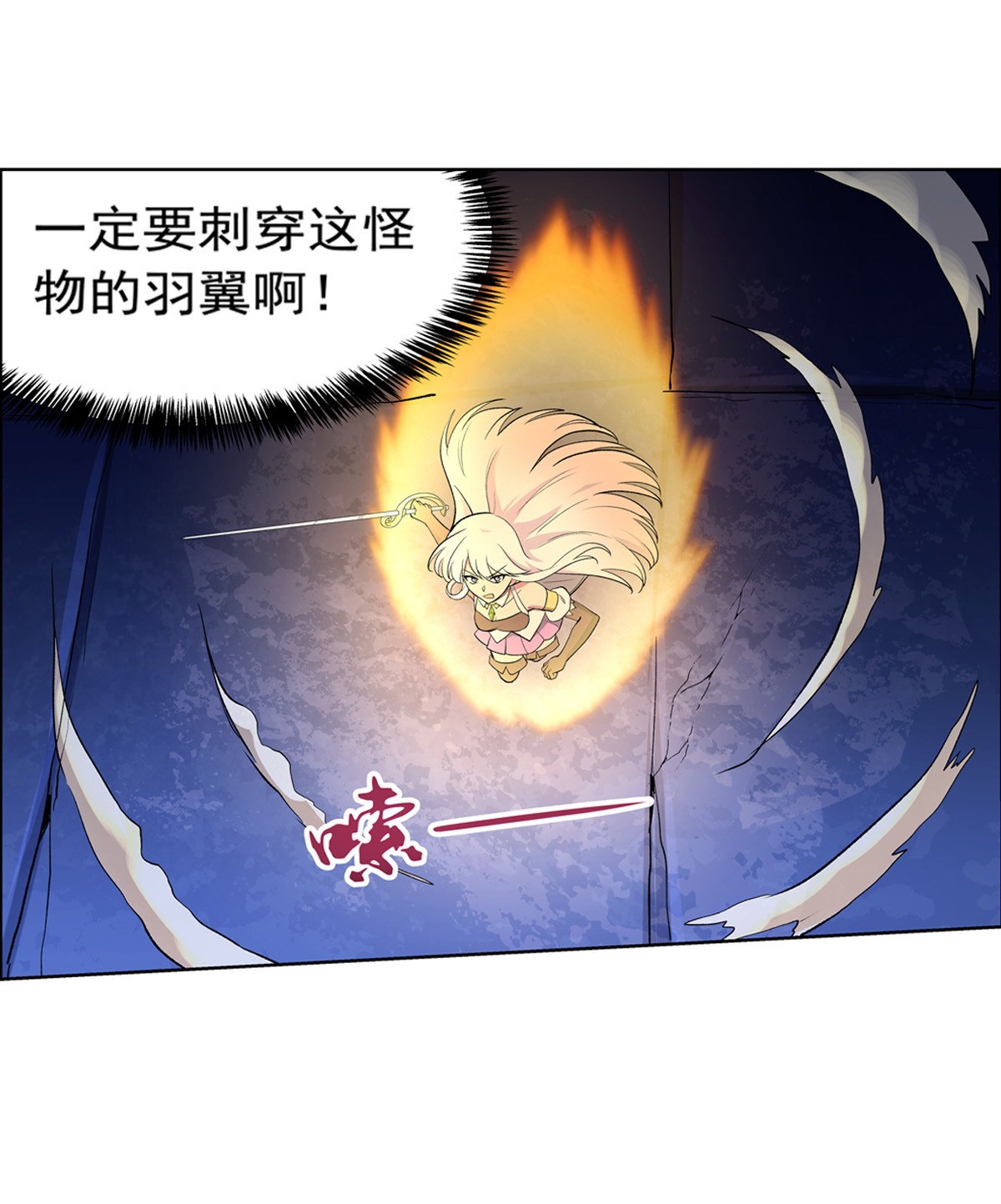 失业魔王122 一个人的战斗