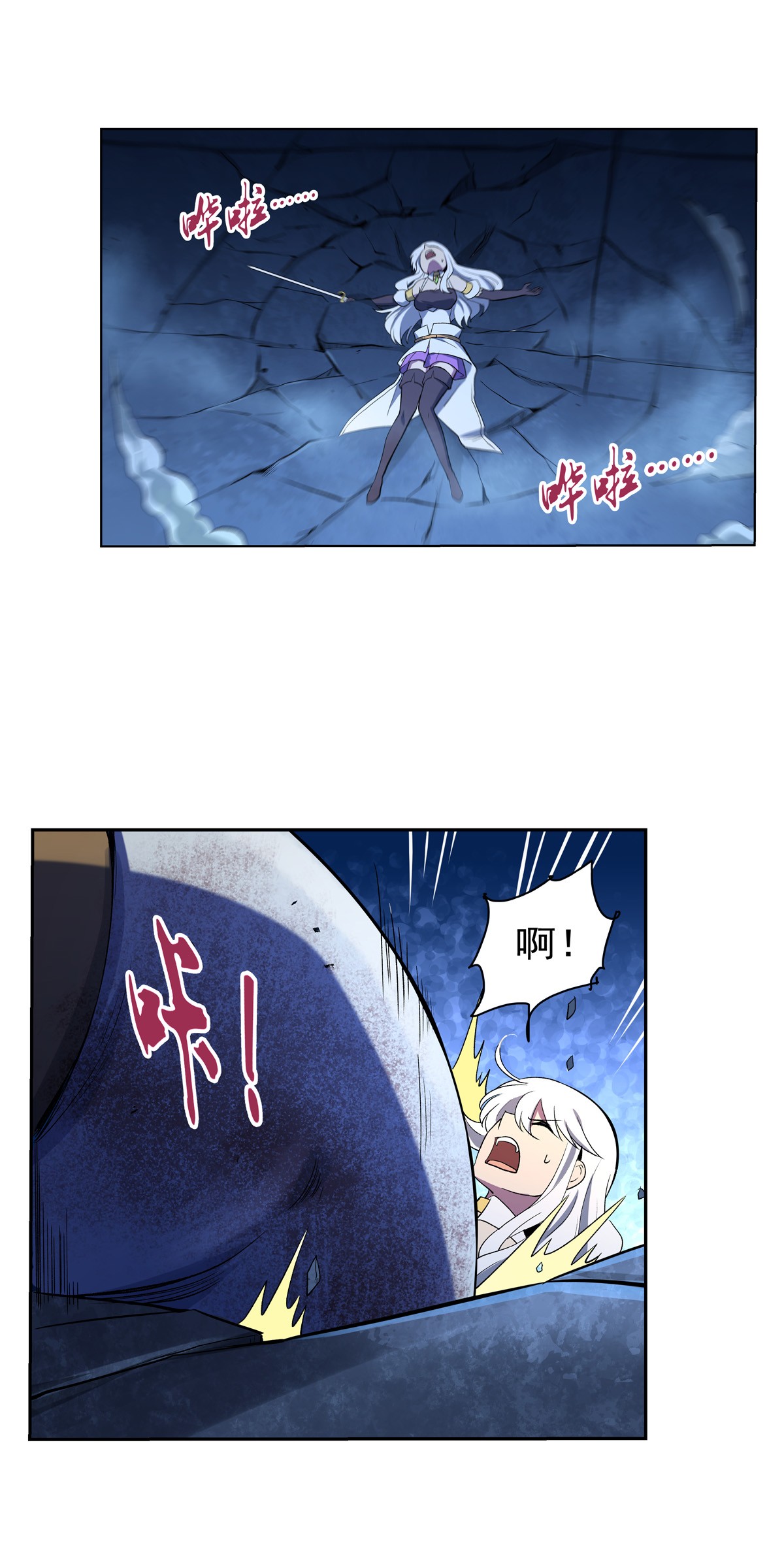 失业魔王122 一个人的战斗