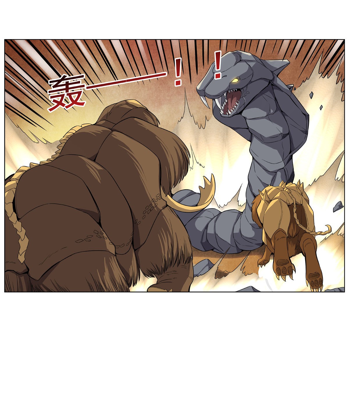 失业魔王123 融合奥义
