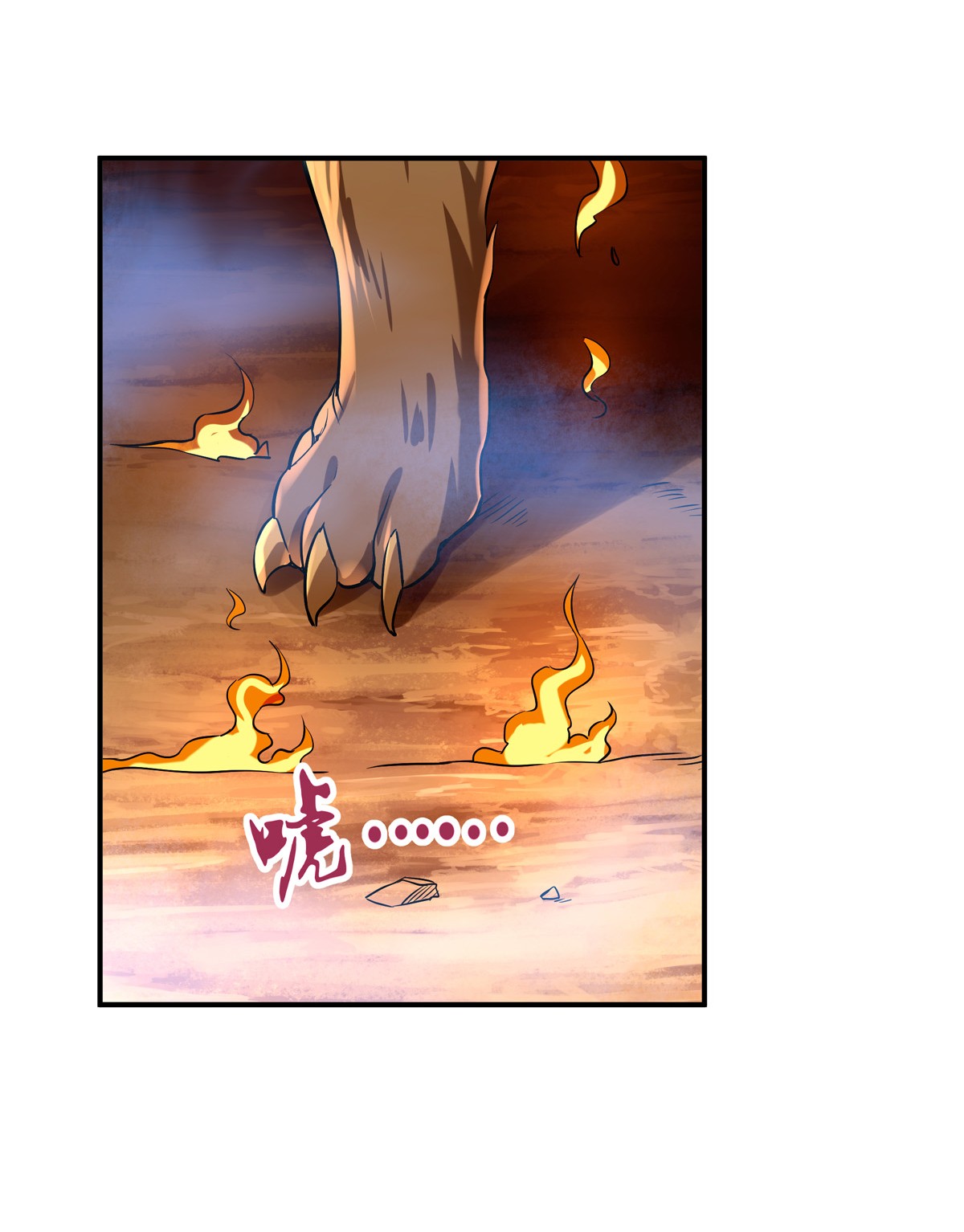 失业魔王123 融合奥义