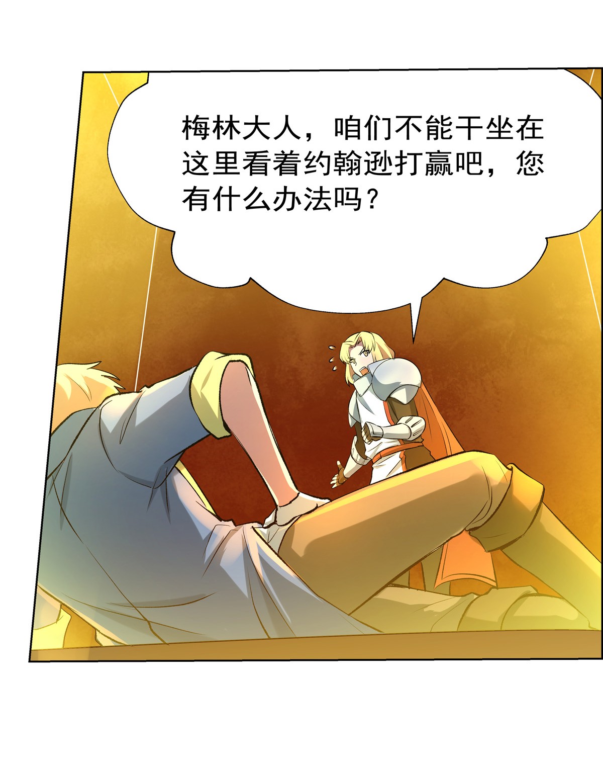 失业魔王123 融合奥义