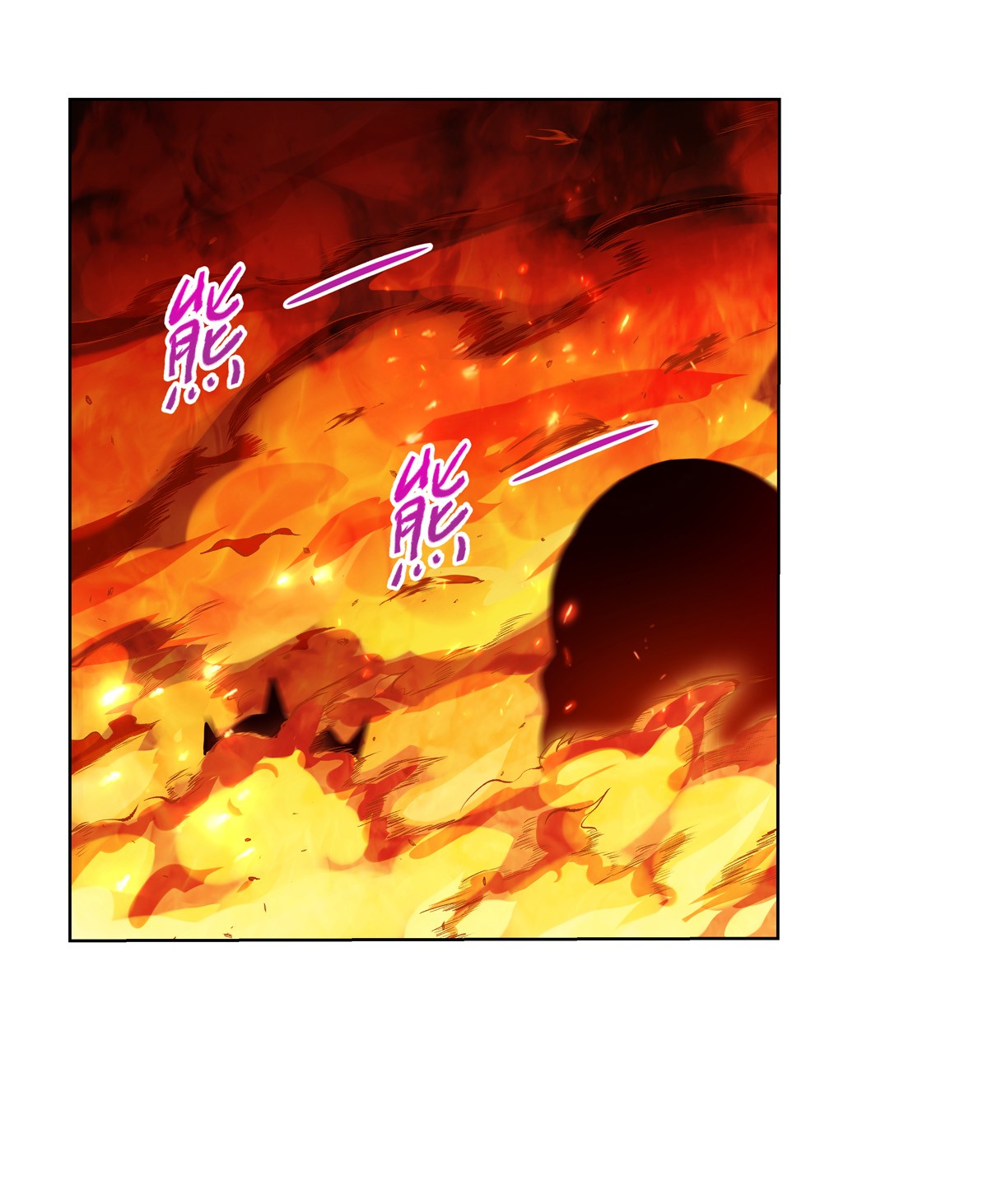 失业魔王123 融合奥义